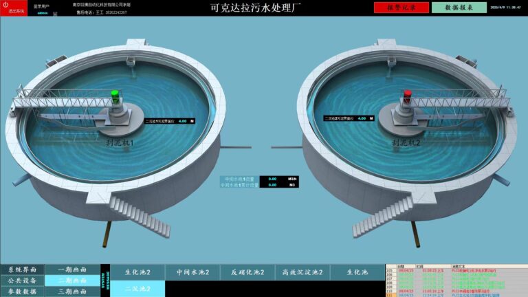 微信图片 20260305190356 10 2