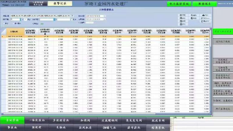 微信图片 20260311164130 42 2